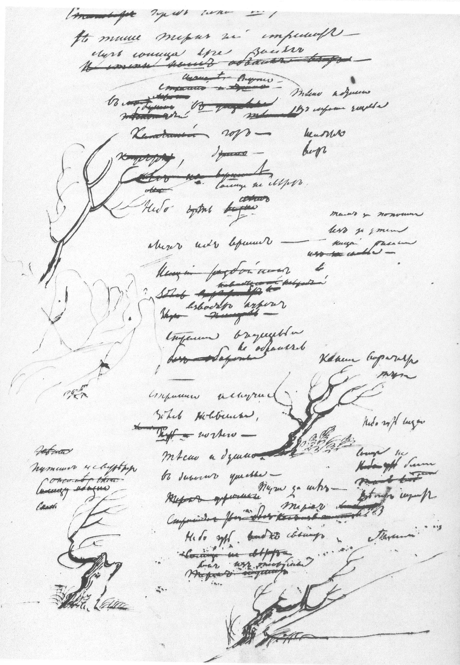 винтажные письма с рукописным текстом. рукописи пушкина евгений онегин. старинное письмо. почерк пушкина. рукописи распечатать.